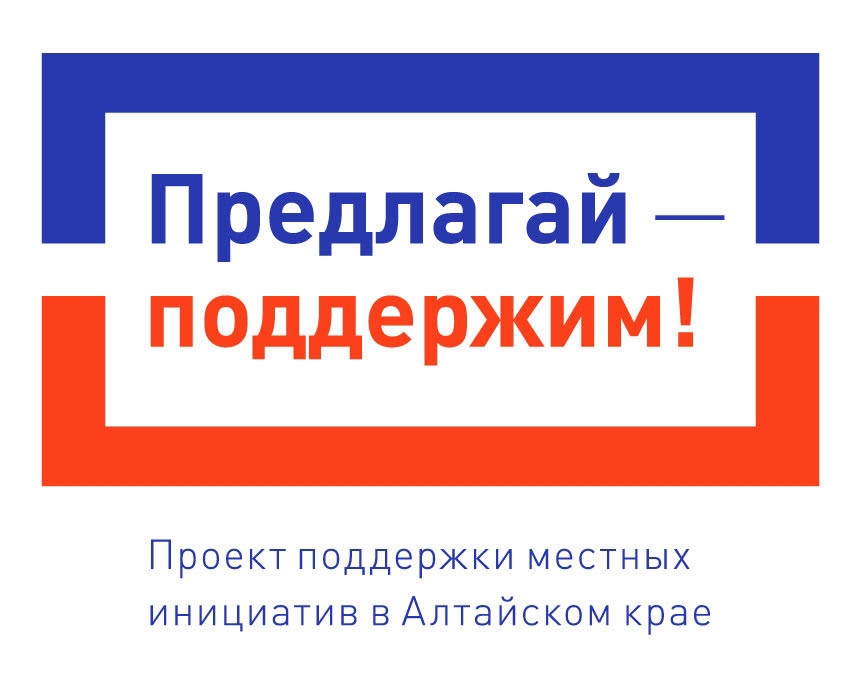 Участие в проекте  поддержки местных инициатив на 2024г..